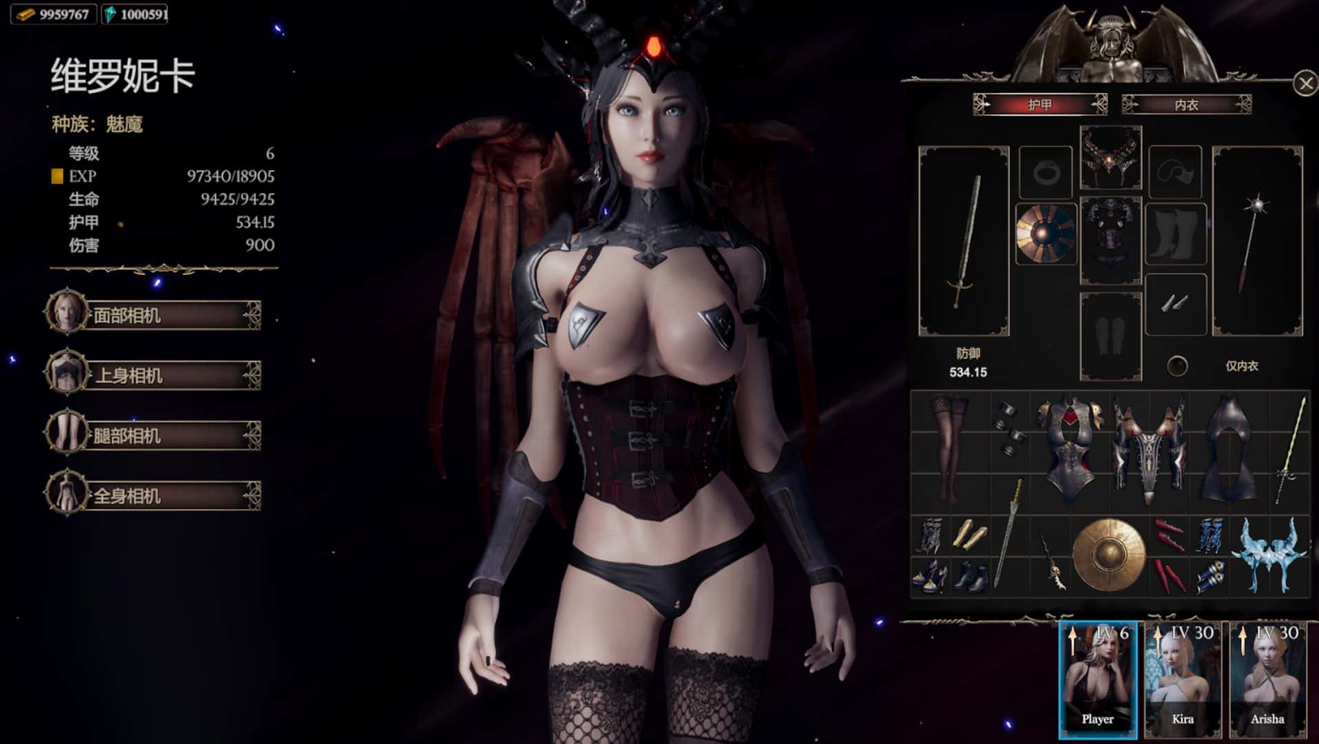 惩戒魅魔 She Will Punish Them 官方高压中文版游戏封面