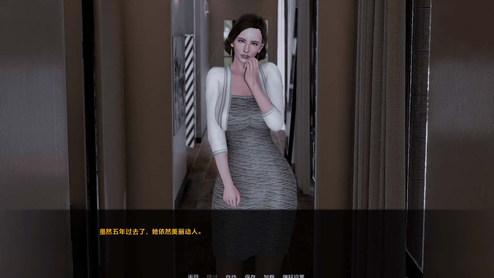 情感小镇 Lust Village 精翻 版