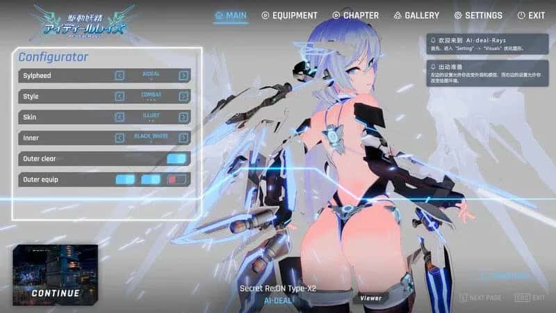 驱动妖精 AI-deal-Rays 本体- + DLC- 官方高压中文版游戏封面