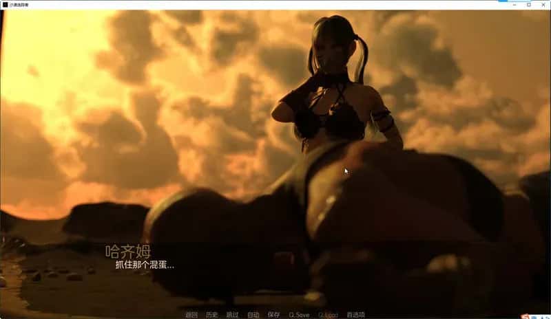 沙漠追猎者/沙漠潜行者 Desert Stalker全息投影