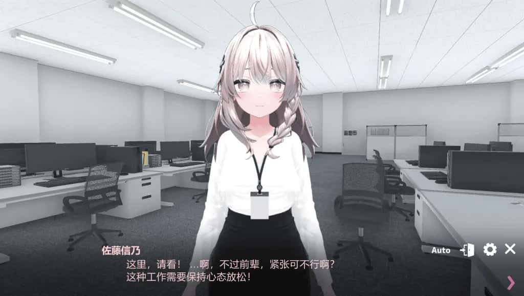 安卓+PC/日式SLG 现在你也属于处理部门了 双端共1.7G游戏封面