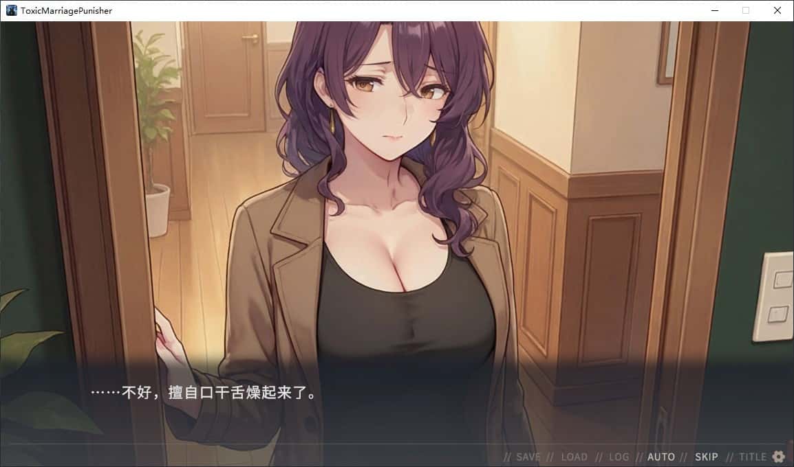 不良婚姻惩罚师全息投影