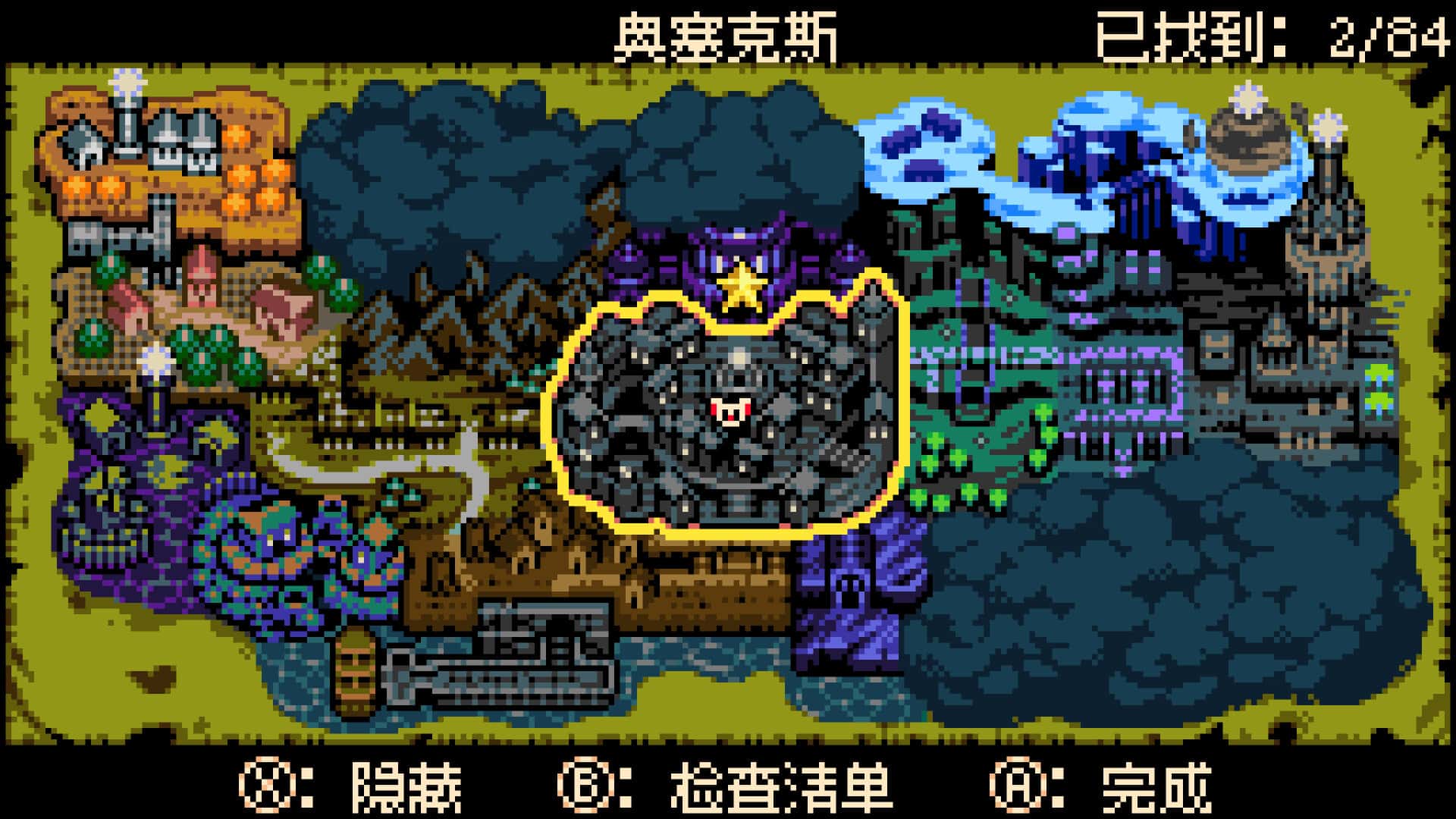 游戏截图5