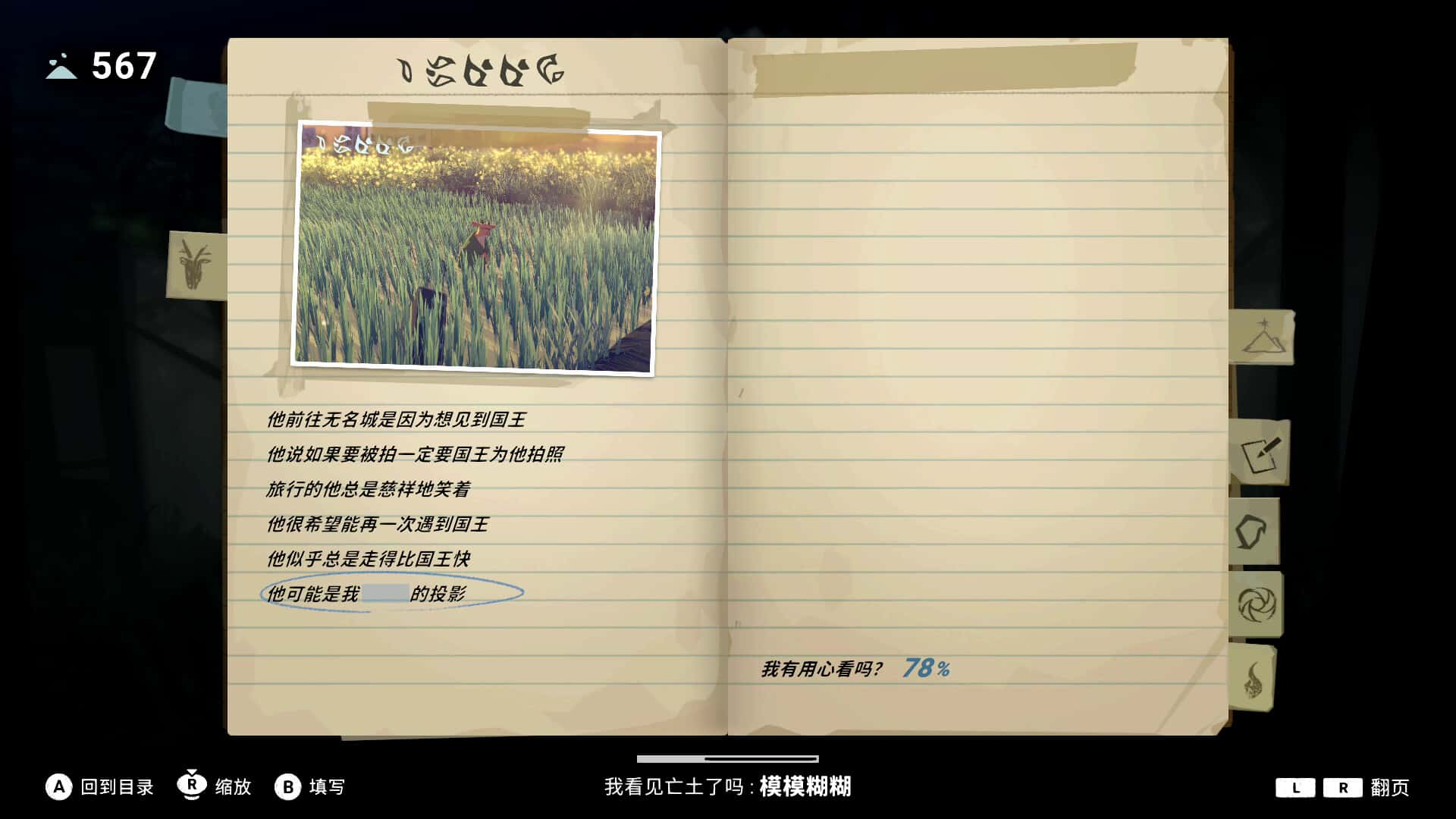 视觉数据3