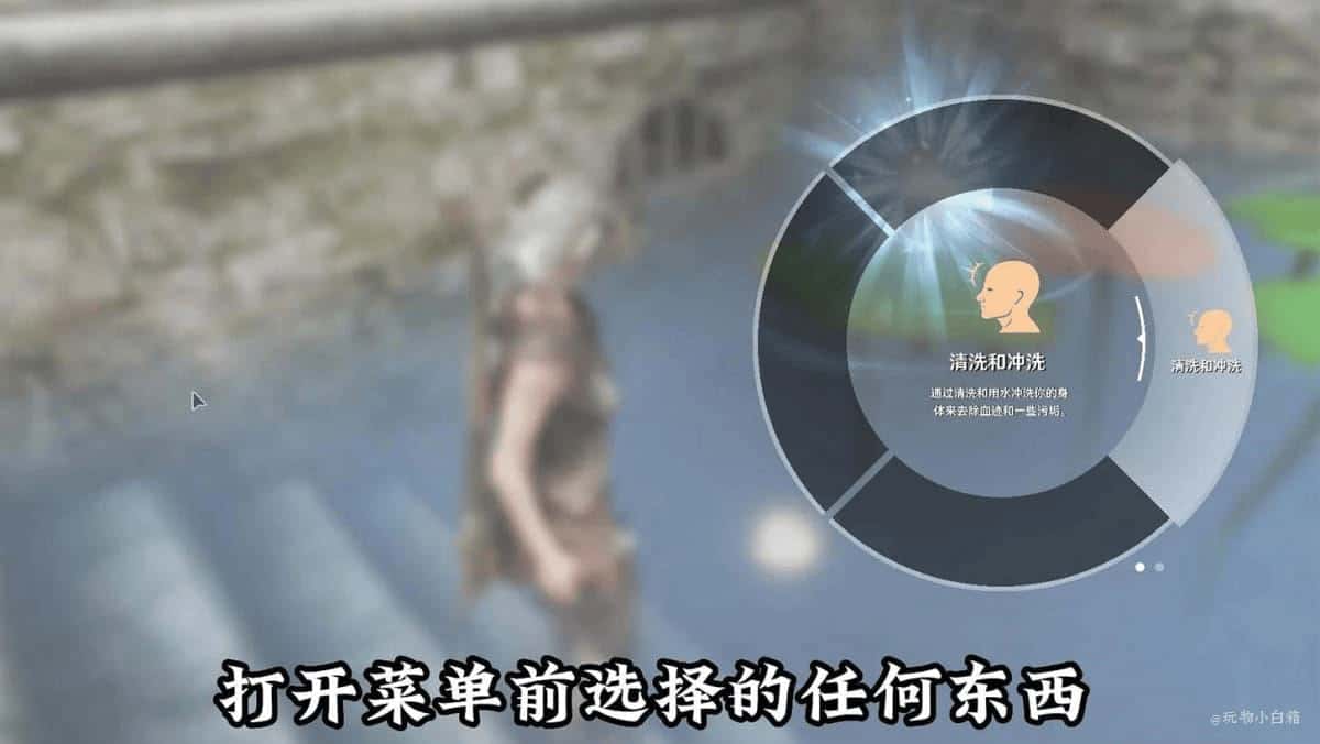 游戏画面1