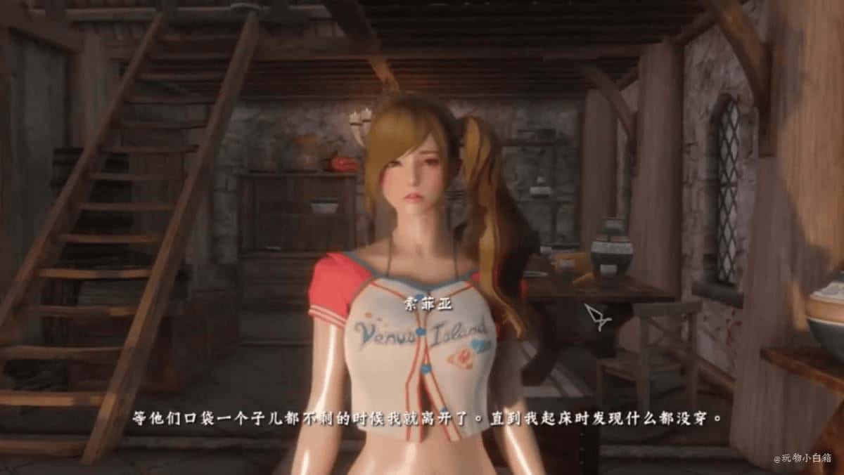 游戏画面2