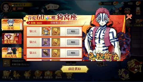 游戏截图6